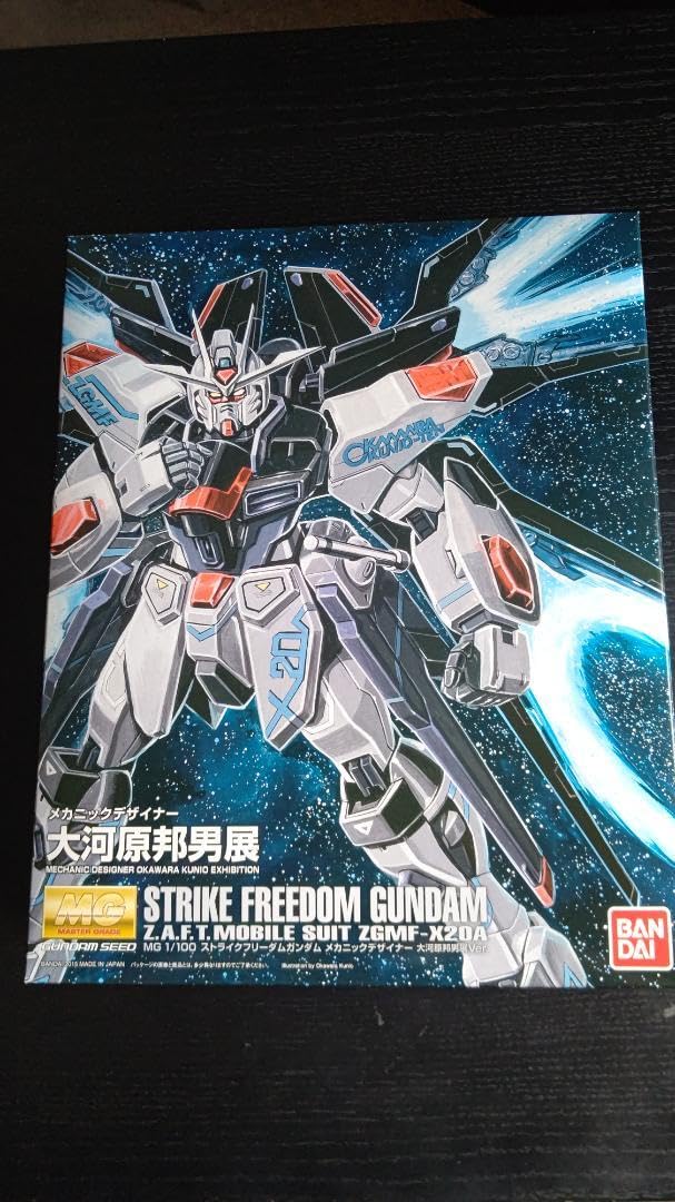 会場限定 MG ストライクフリーダムガンダム 大河原邦夫展新品未開封 会場限定 MG ストライクフリーダムガンダム 大河原邦夫展新品未開封